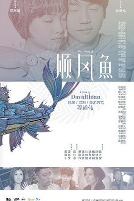 与三个女同学的夜晚